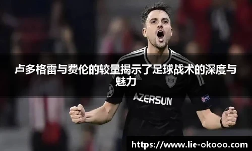 澳客网官网