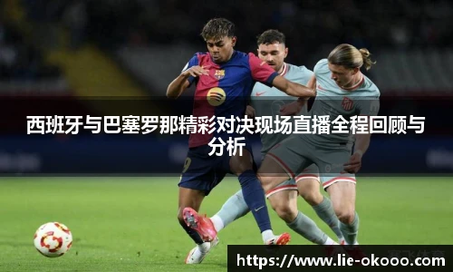 澳客网官网
