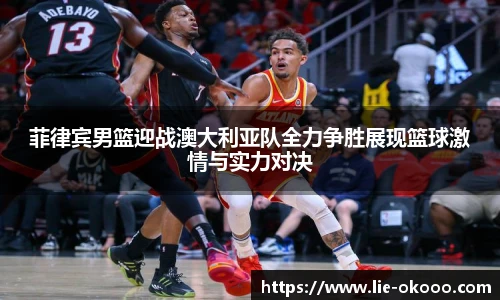 澳客足彩网站