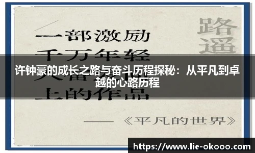 okooo澳客网官网
