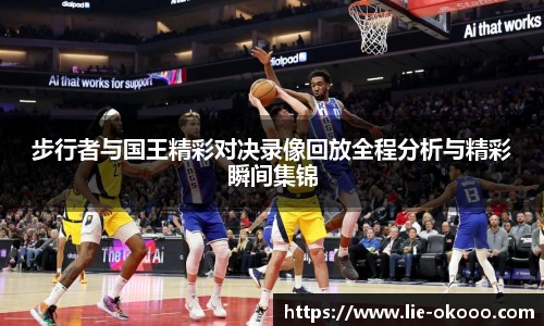 澳客足彩网站